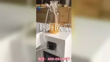 實(shí)驗室噴霧造粒機 香精香料噴霧干燥機 噴霧干燥箱視頻